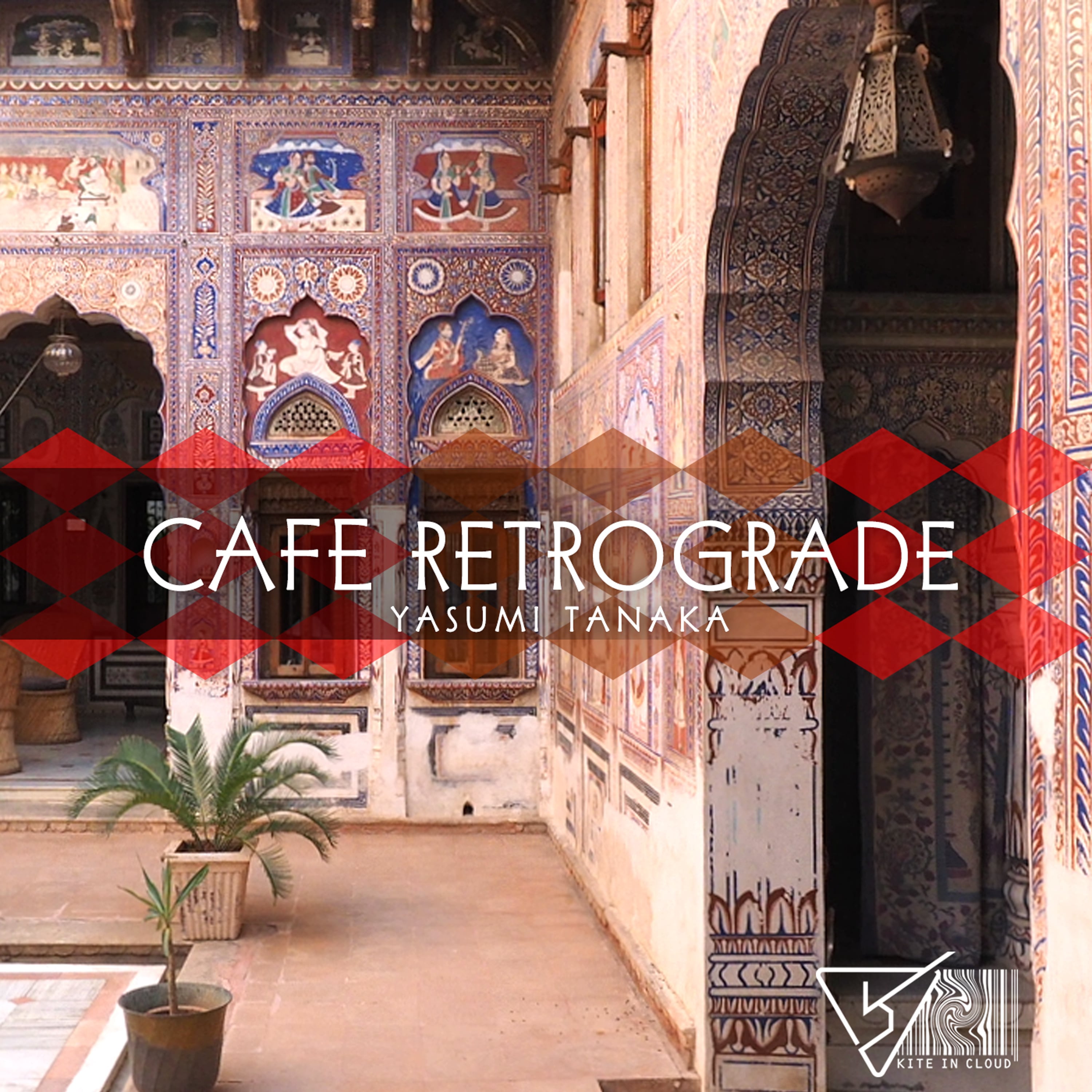 田中靖美 新作アルバム 「カフェ レトログラード（10曲入り