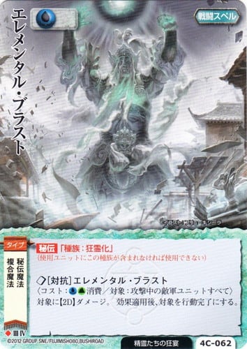 MTG《滅び/Damnation(2X2)》日本語 ボーダーレス | Pay ID