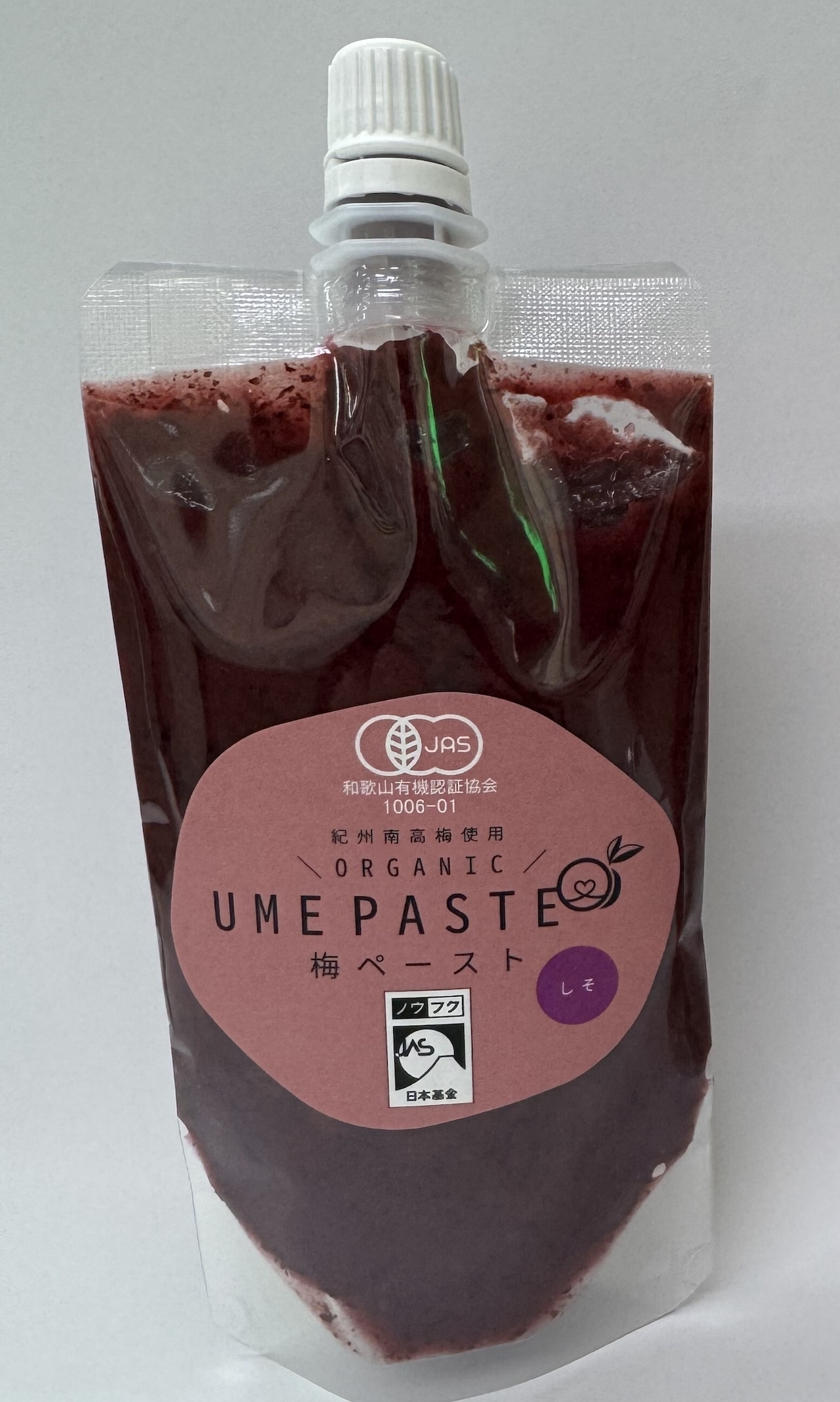 南高梅の会 有機JAS認証おすすめ4種詰合せ・画像12