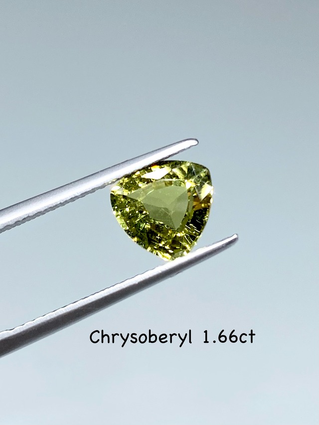 【年末年始SALE ~2026/1/5】クリソベリル 1.66ct ルース　【動画リンク　Twitter/X】あり