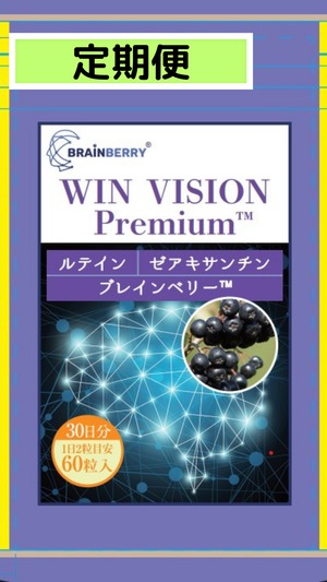 定期便〈初回30％OFF特別価格〉