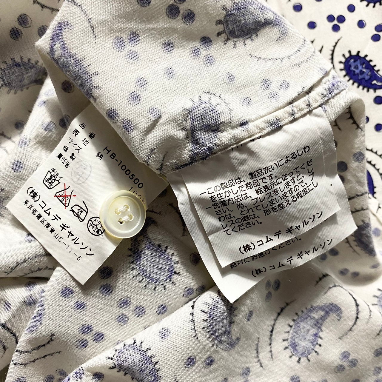 AD1999 COMME des GARCONS HOMME paisley pattern S/S cotton shirt