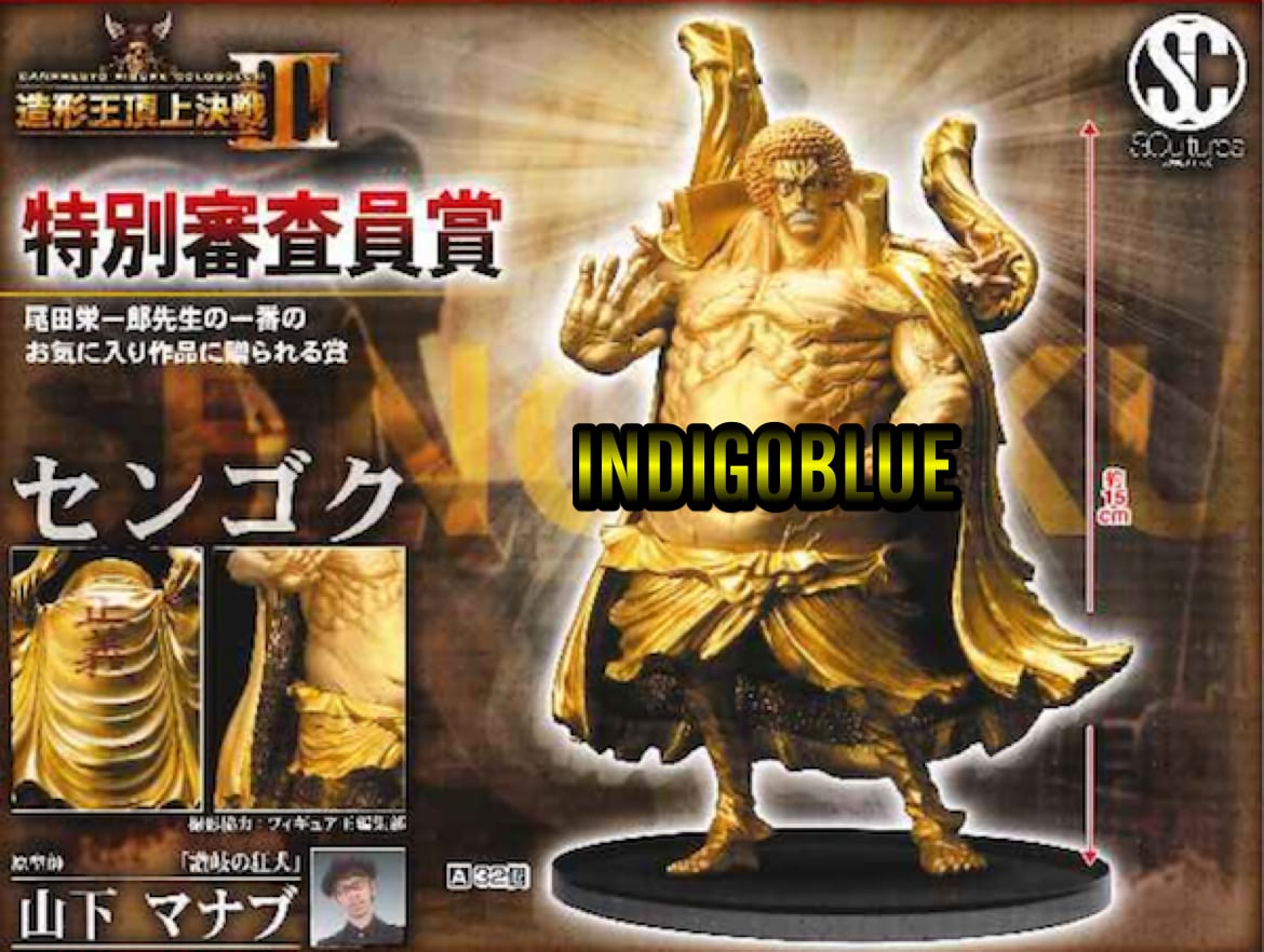 人気プライズシリーズ ワンピース 造形王頂上決戦 VOL.3 センゴク 