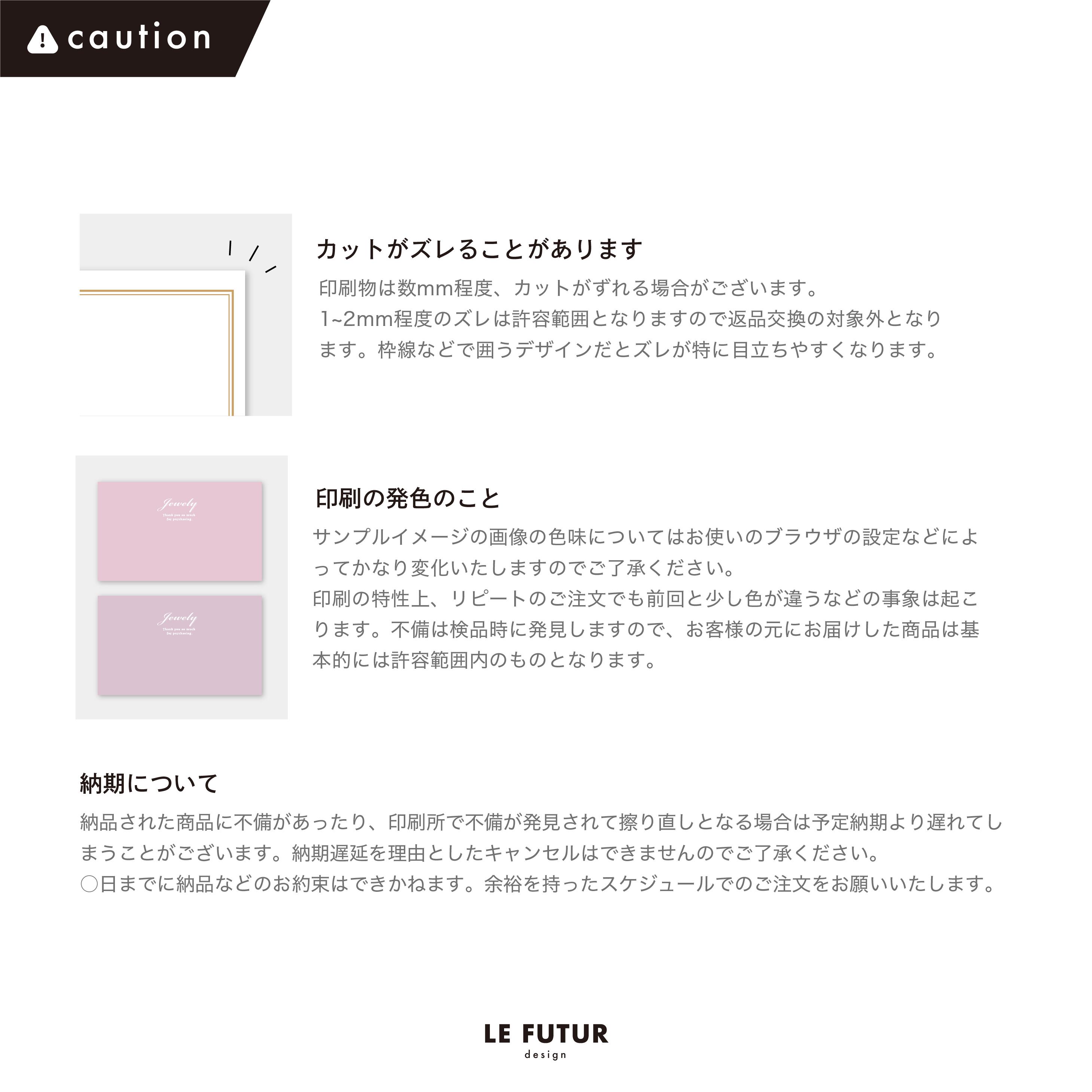 厚い紙/アクセサリー台紙 【スクエアサイズ】 | futur24