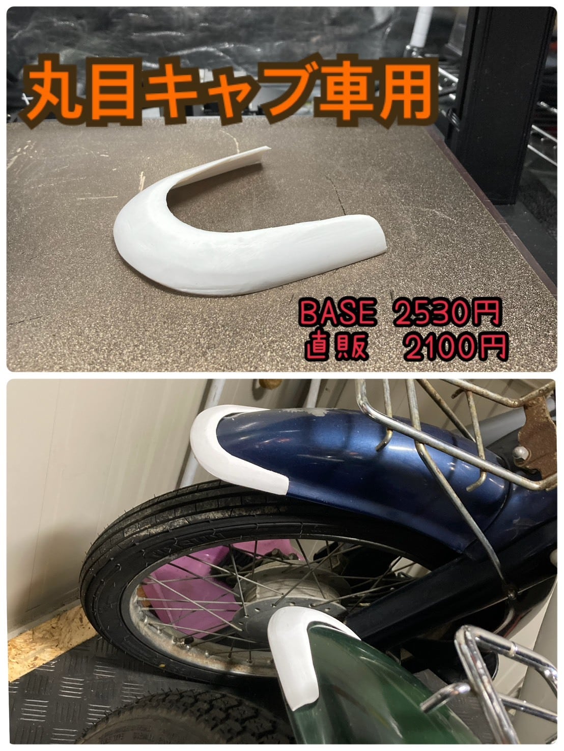 専用 純正色塗装 JB64/JB74 ジムニーさんのメガネグリルオーバー | PAY ID