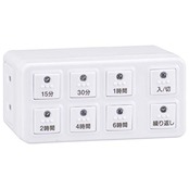オーム電機 ボタン式デジタルタイマー タイマーコンセント AB6H HS-AB6H 04-8883