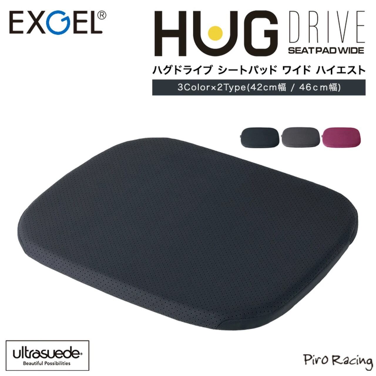 車椅子ファッション「ピロレーシング」