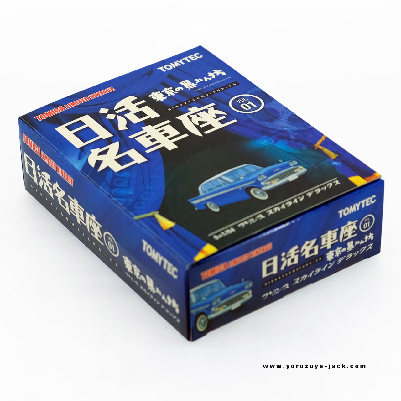 トミカリミテッドヴィンテージ 日活名車座 VOL.01 東京の暴れん坊