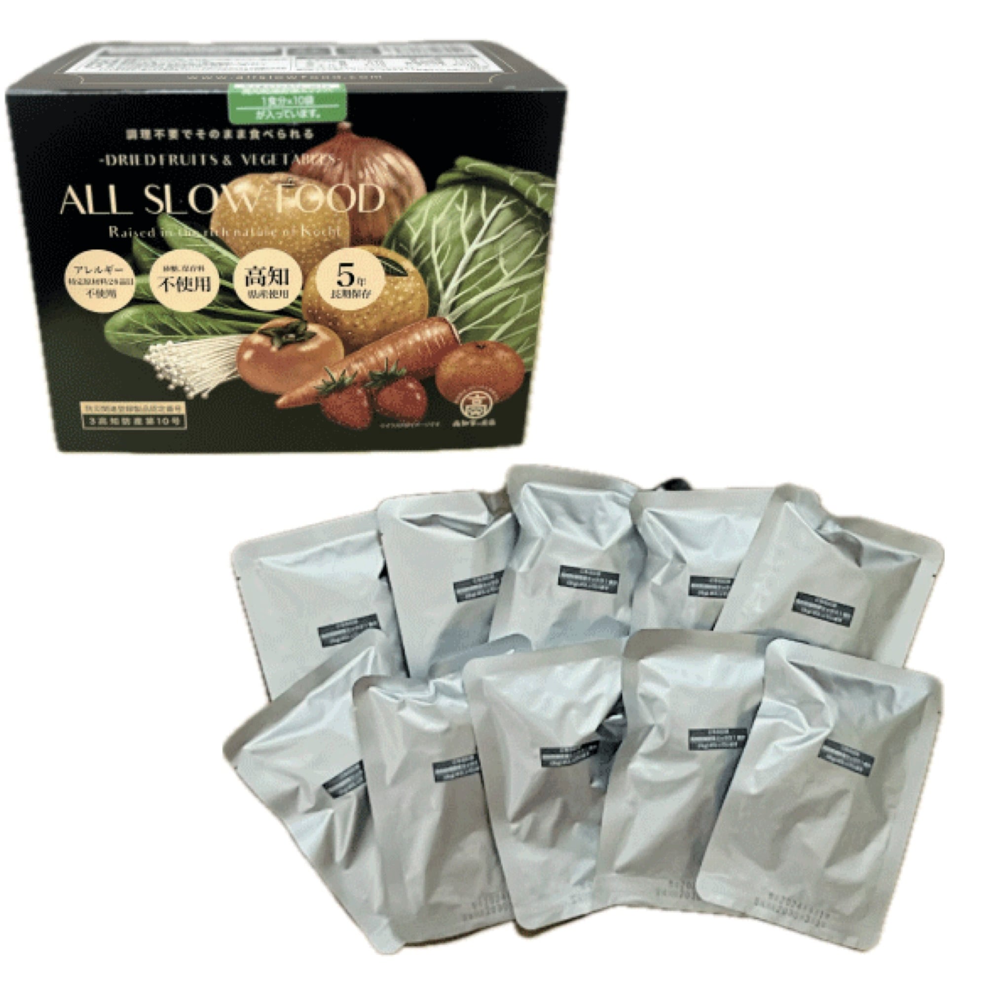 高知乾燥野菜ミックスBOX】【常温5年保存】 | ALL SLOW FOOD (オール