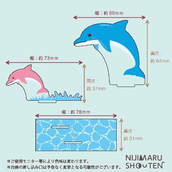 ハグリルスタンド－イルカ－ | 推し活グッズの通販・ジェイホビストア