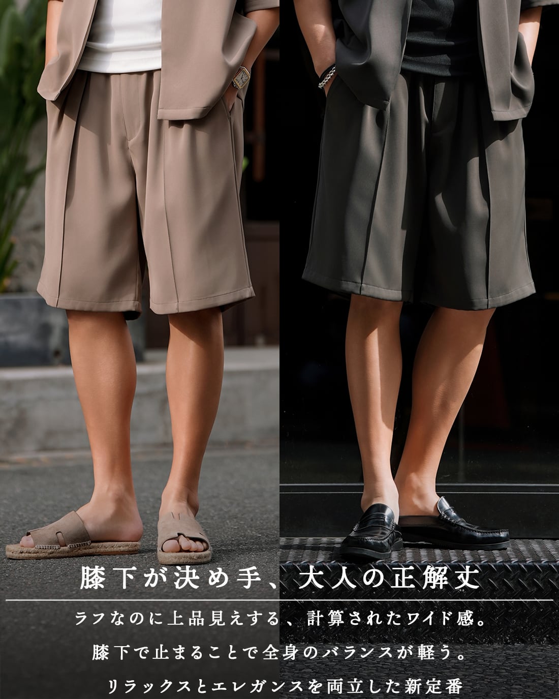 最短本日発送】【ドレープショーツ】【SV-0224】【オールシーズン対応