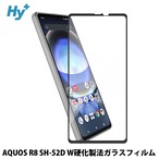 Hy+ AQUOS R8 フィルム SH-52D SH-R80 ガラスフィルム W硬化製法 一般ガラスの3倍強度 全面保護 全面吸着 日本産ガラス使用 厚み0.33mm