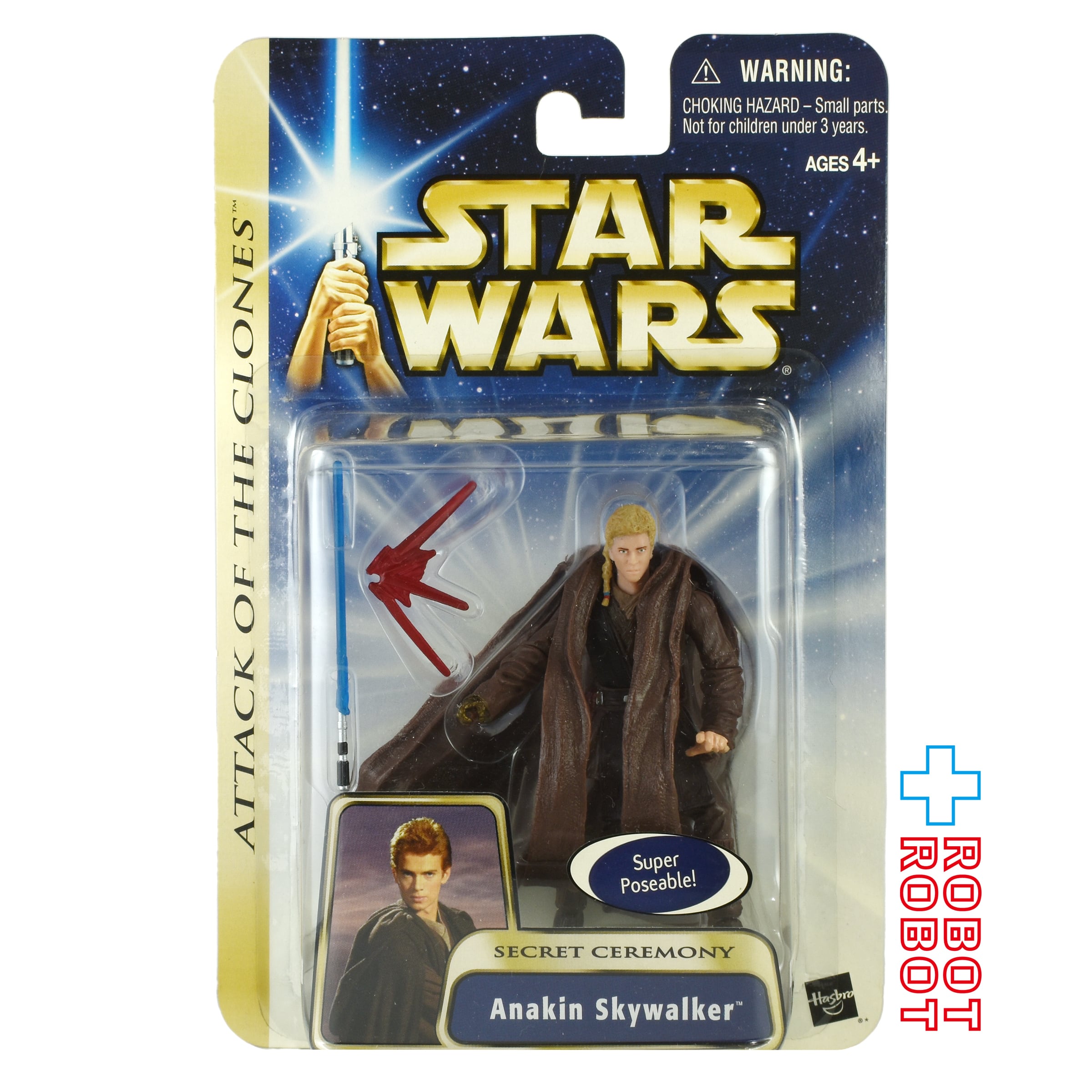 スターウォーズ サーガコレクション07 レゴ®スター・ウォーズ／スカイ