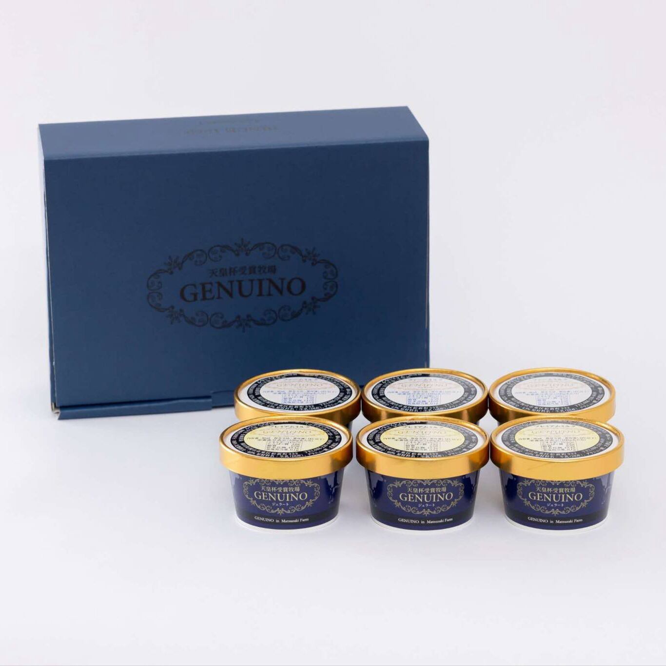 GENUINOミルク食べ比べセット6個セット（プレミアムミルクジェラート