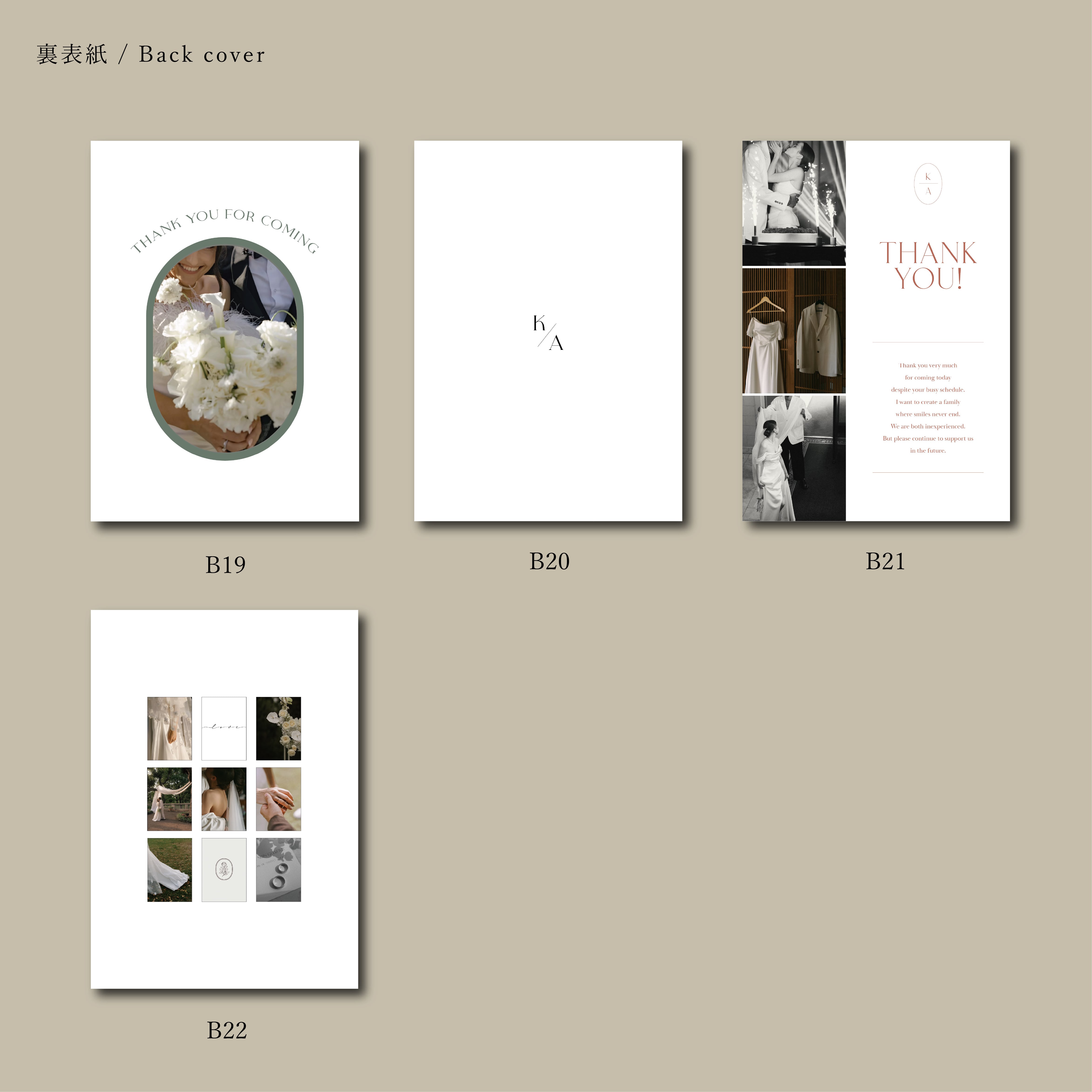 セミオーダー❀受付ページ❀ セミオーダープラン A5サイズ デザイン集2 | MORE WEDDING