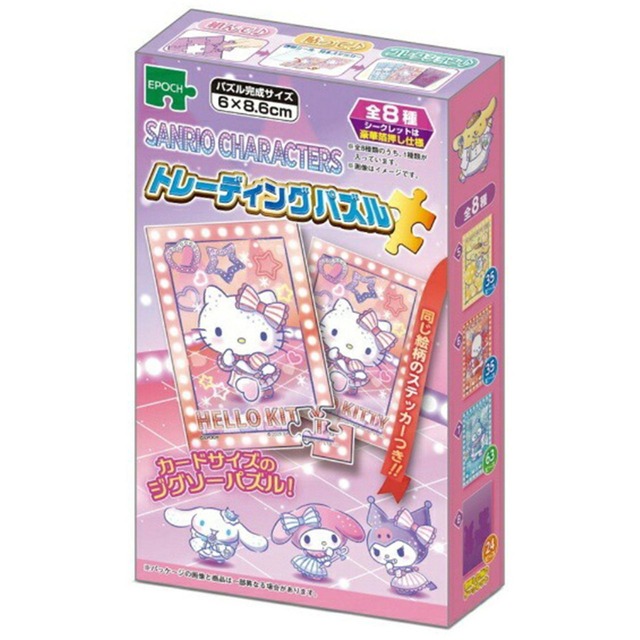 【ロット販売】【8入】トレーディングパズル単品サンリオキャラクターズ（TD）(7702028)