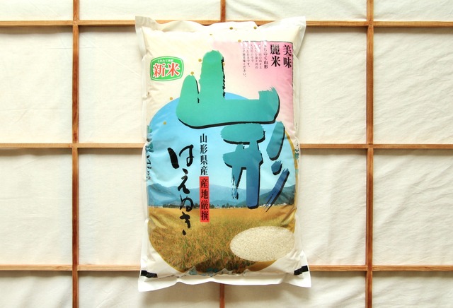 精米したてをお届け！ つや姫2kg   化学肥料ゼロ 工藤さんの藤島型特別栽培米 山形産
