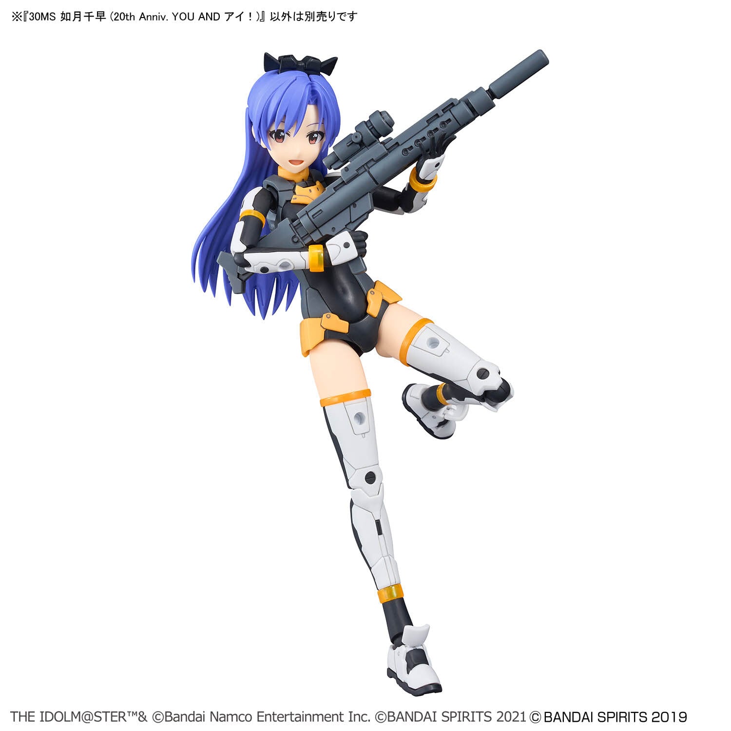 30MS 如月千早 (20th Anniv. YOU AND アイ！) | ヨルイチホビーベース
