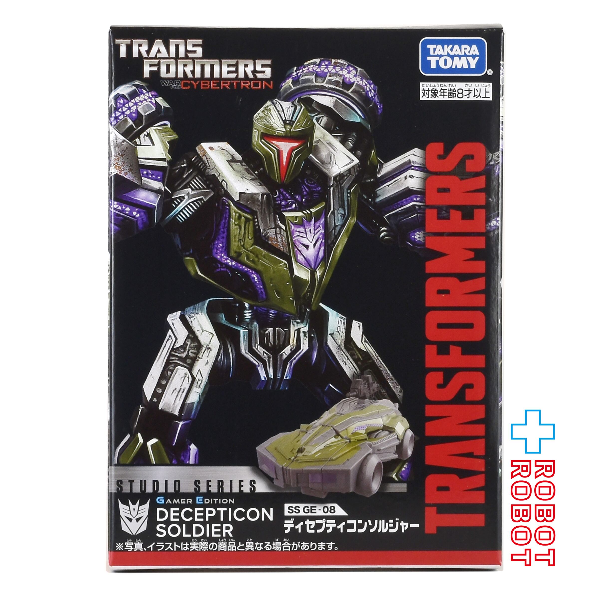 タカラ トランスフォーマー D-203 プリテンダー ギルマー | PAY ID