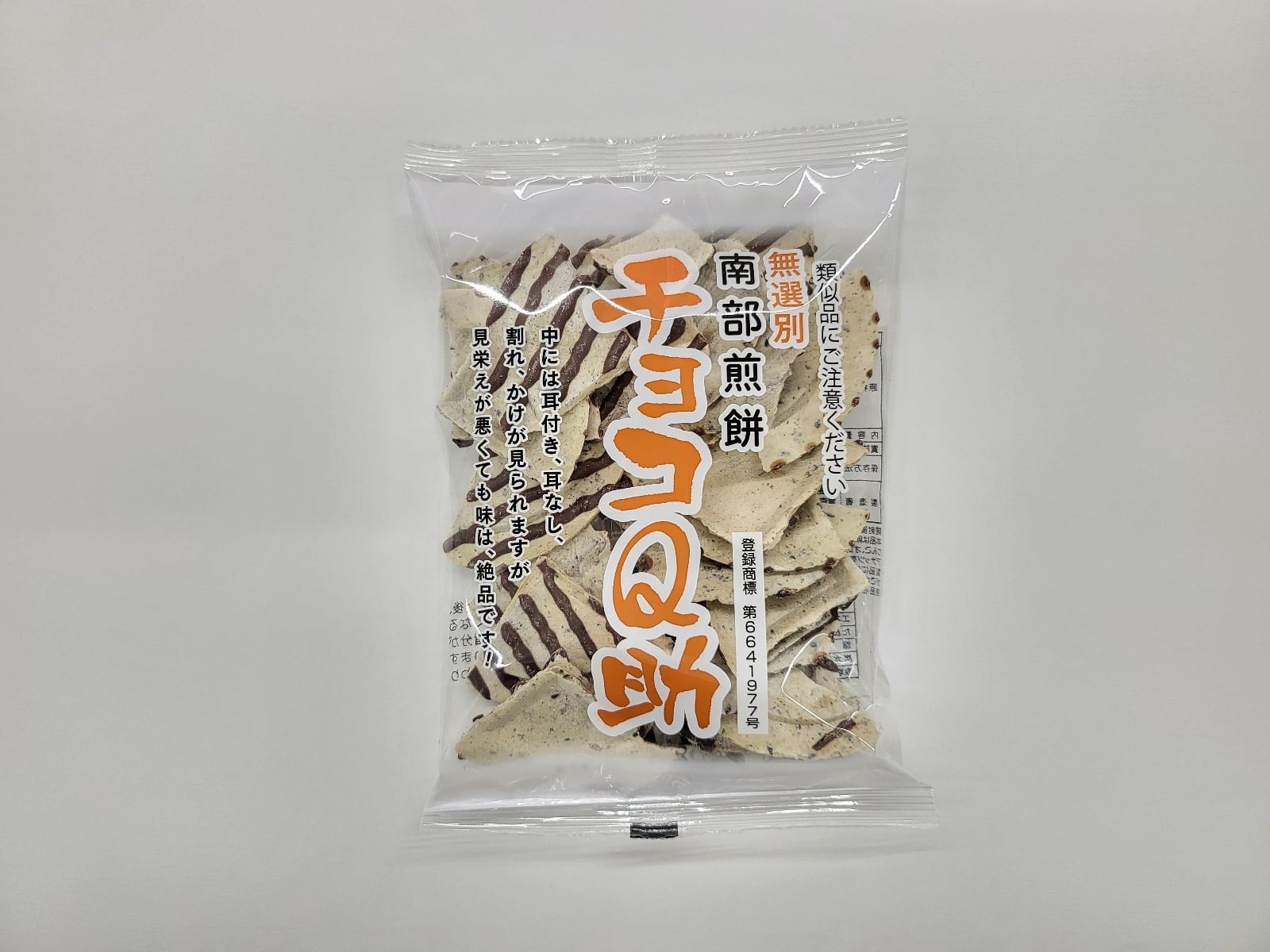 三陸えびせんべい | いわて前沢百貨店
