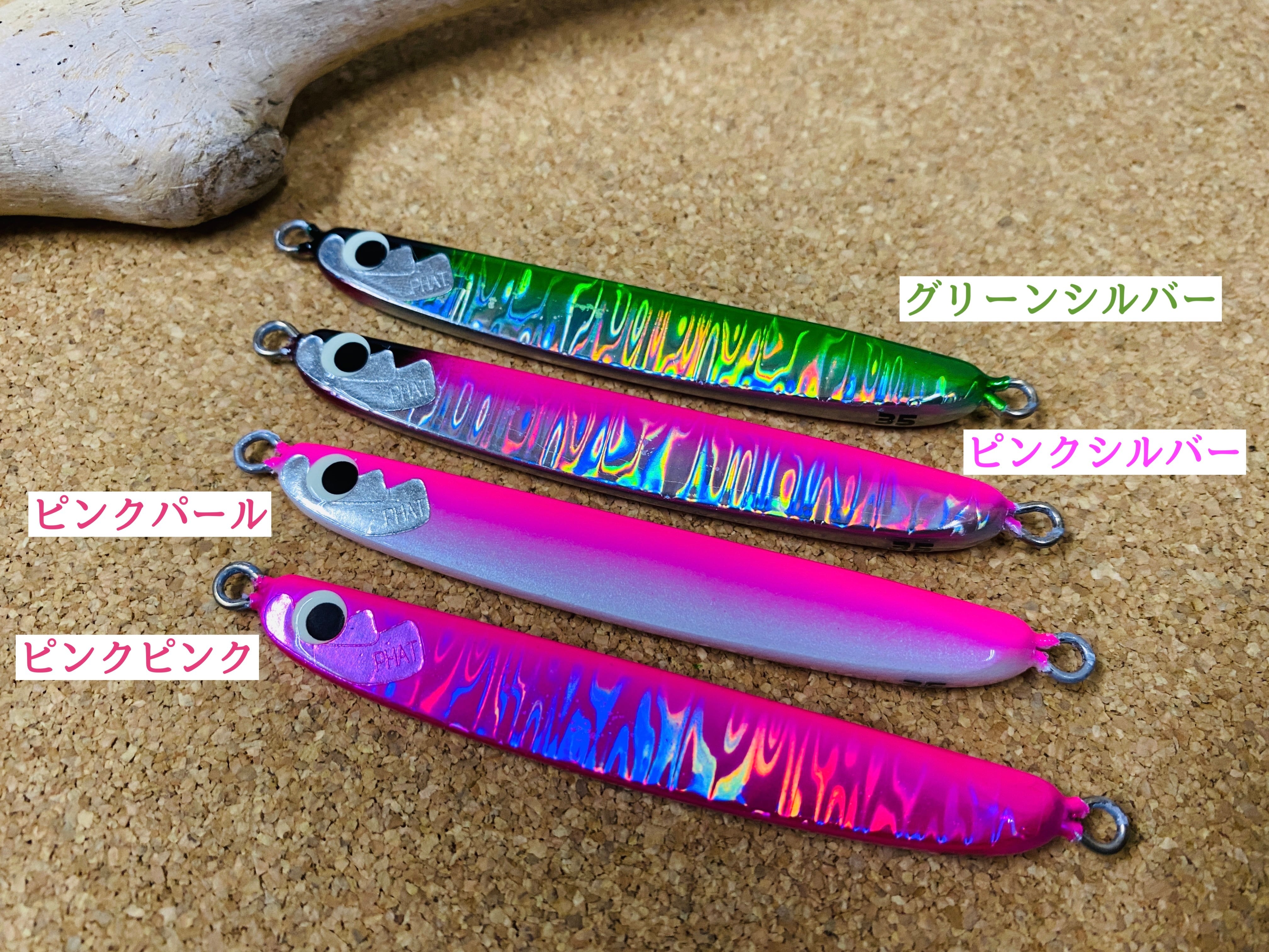 Sammys サミーズ PHAT（ファット）35g | Fishing Tackle BLUE ...