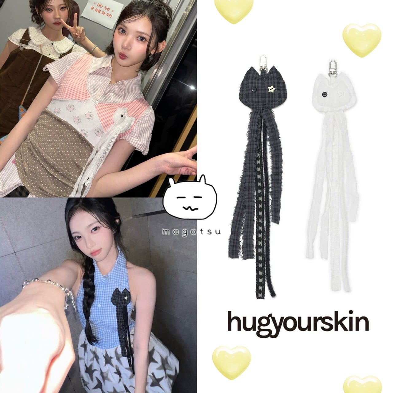 Hearts2Hearts | もごつ