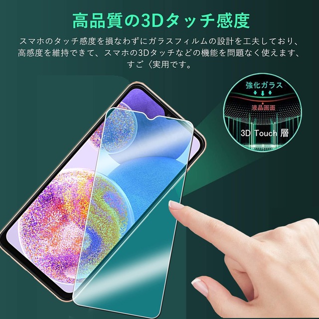 【ブルーライトカット】Galaxy A23 5G/Galaxy A22/A21/A20 用の ガラスフィルム 表面硬9H【日本旭硝子素材採用】SC-02M/SCV46/SC-42A/SCG18 用の フィルム SCV49/SC-56B/SC-56C 用の ブルーライトカットフィルム 強化ガラス 目に優しい/視力を保護することができます ギャラクシーA23 5G 用の 保護フィルム zbseeky