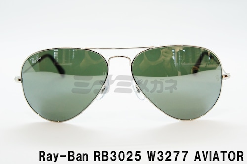 【ジェシーさん着用】Ray-Ban サングラス RB3025 W3277 58サイズ AVIATOR ツーブリッジ ティアドロップ アビエーター レイバン 正規品