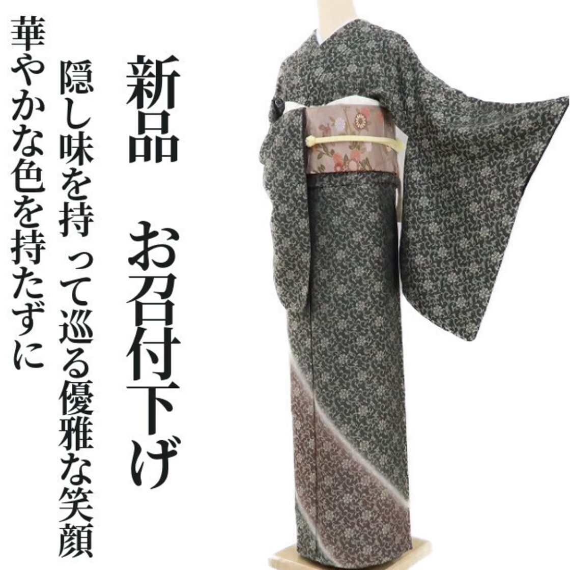 みんと様専用 みんと様専用 みんと様専用 mint + 様 専用 ミントさま専用