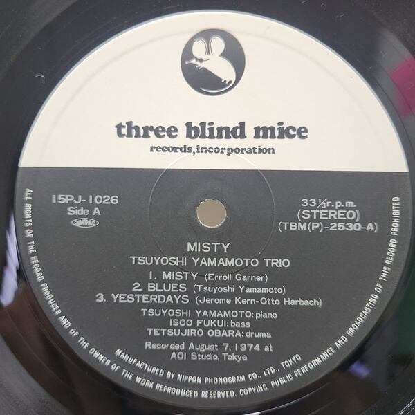 Tsuyoshi Yamamoto Trio / Misty [15PJ-1026] - 画像3
