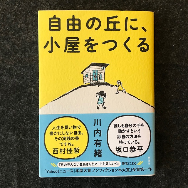 ＊garage sale＊ 最近の本¥800
