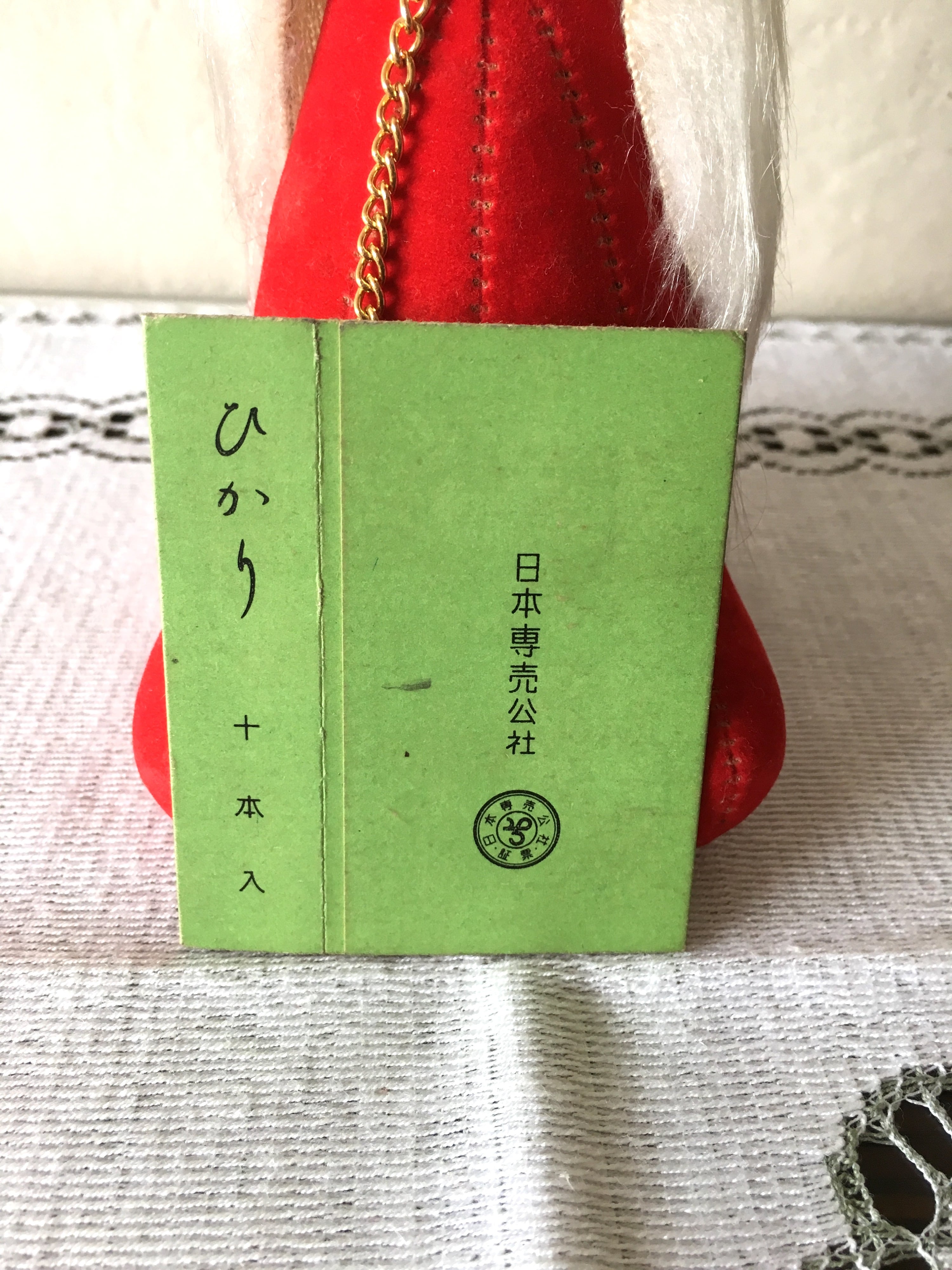 昭和レトロ たばこパッケージ 光 学制八十年記念 | Pay ID