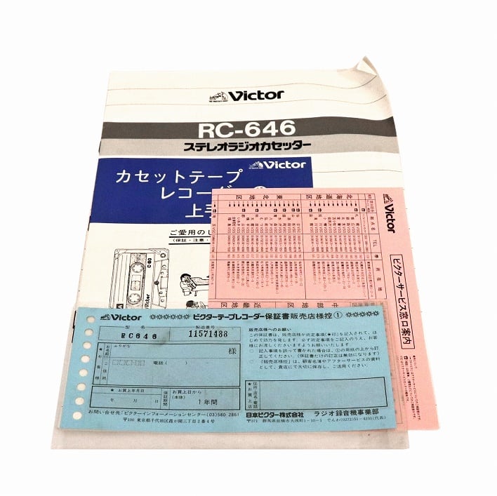 1979年・Victor製・RC-646・ステレオラジオカセッター・昭和レトロ・No