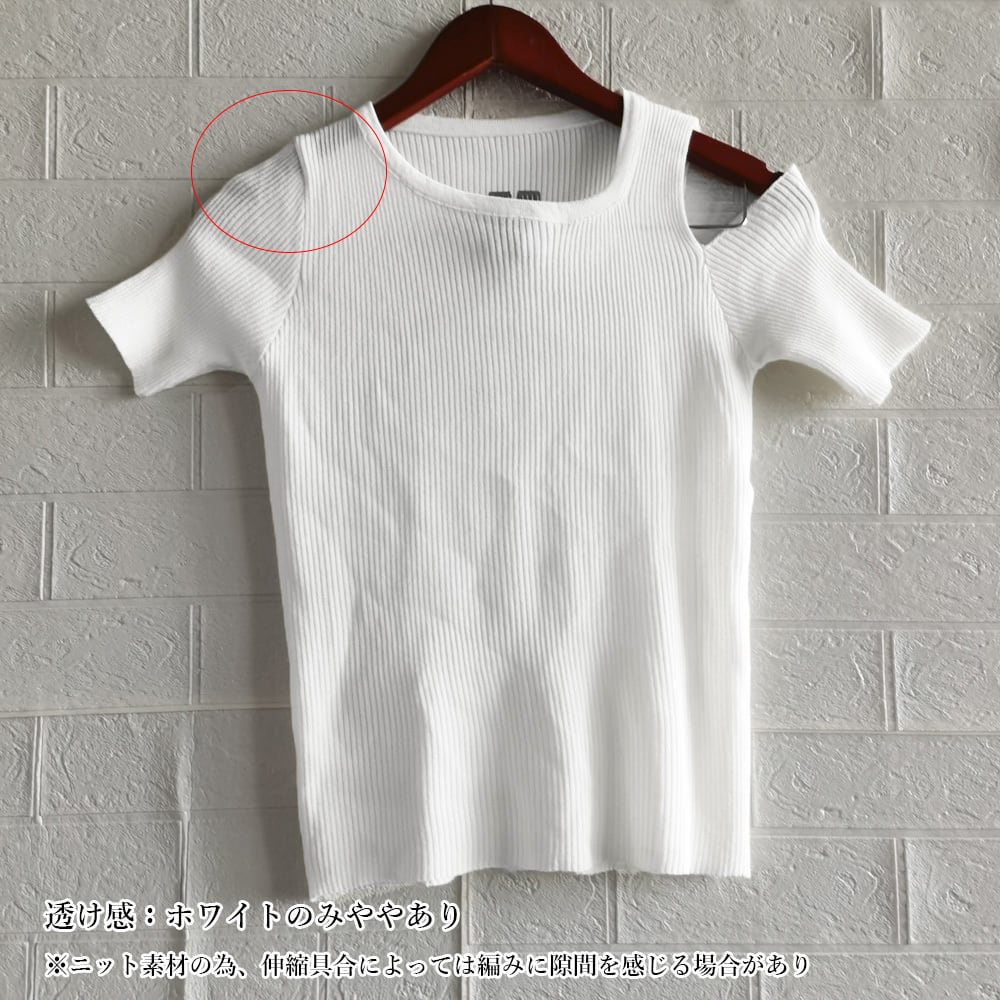 肩出し ニット トップス レディース 春夏 韓国 大人 きれいめ おしゃれ かわいい 肌見せ ストレッチ フェミニン 大人可愛い 大人女子