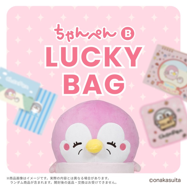 ちゃんぺん ママぺん Lサイズぬいぐるみ | Visional Pop Group