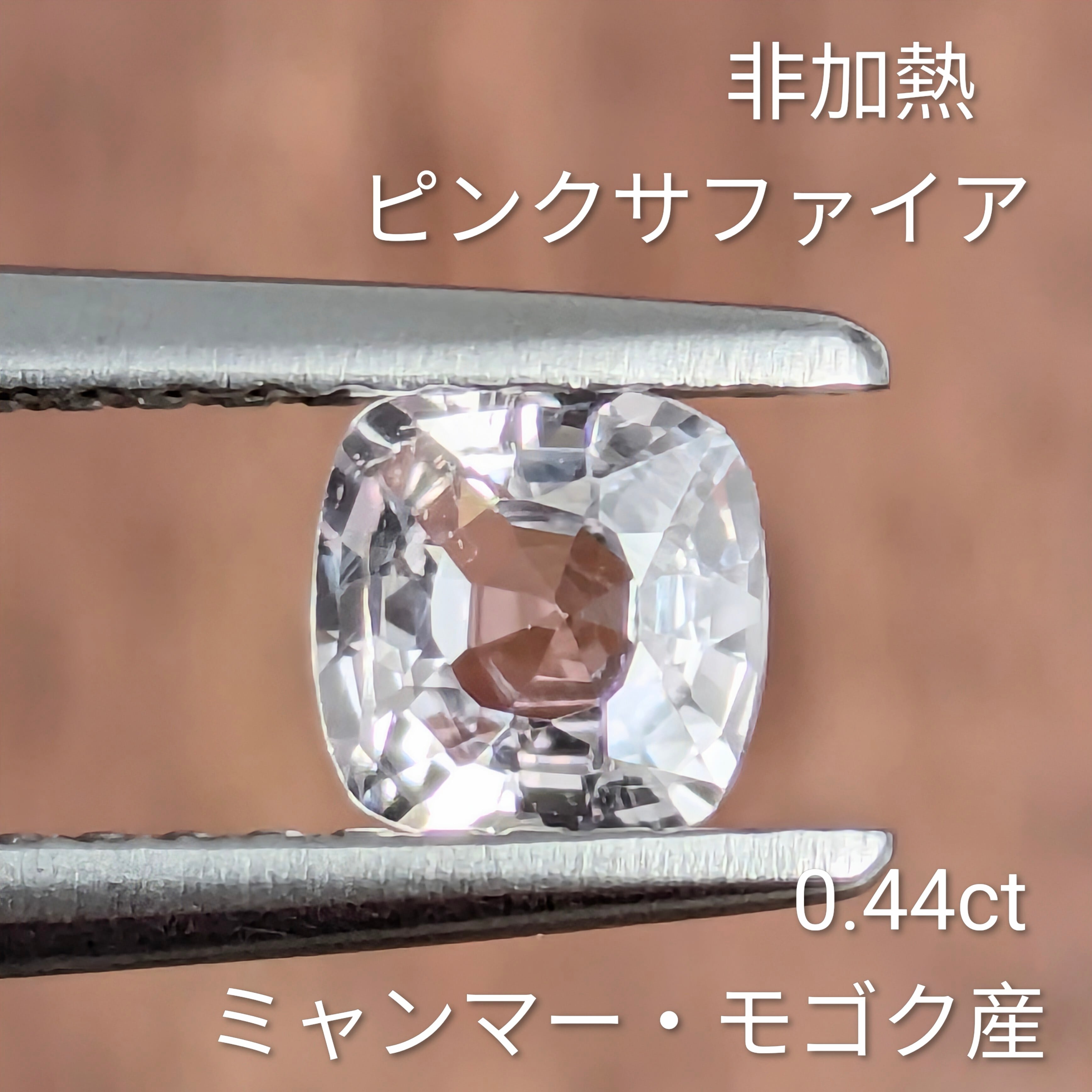 サファイア | Gem's Subculture