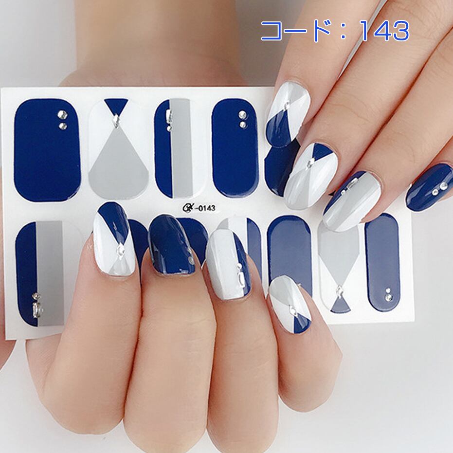 ネイルシール  ハンド用 ジェルネイルシール 3D ハンド ZX-3277 ✿︎ ツイード柄 - メルカリ
