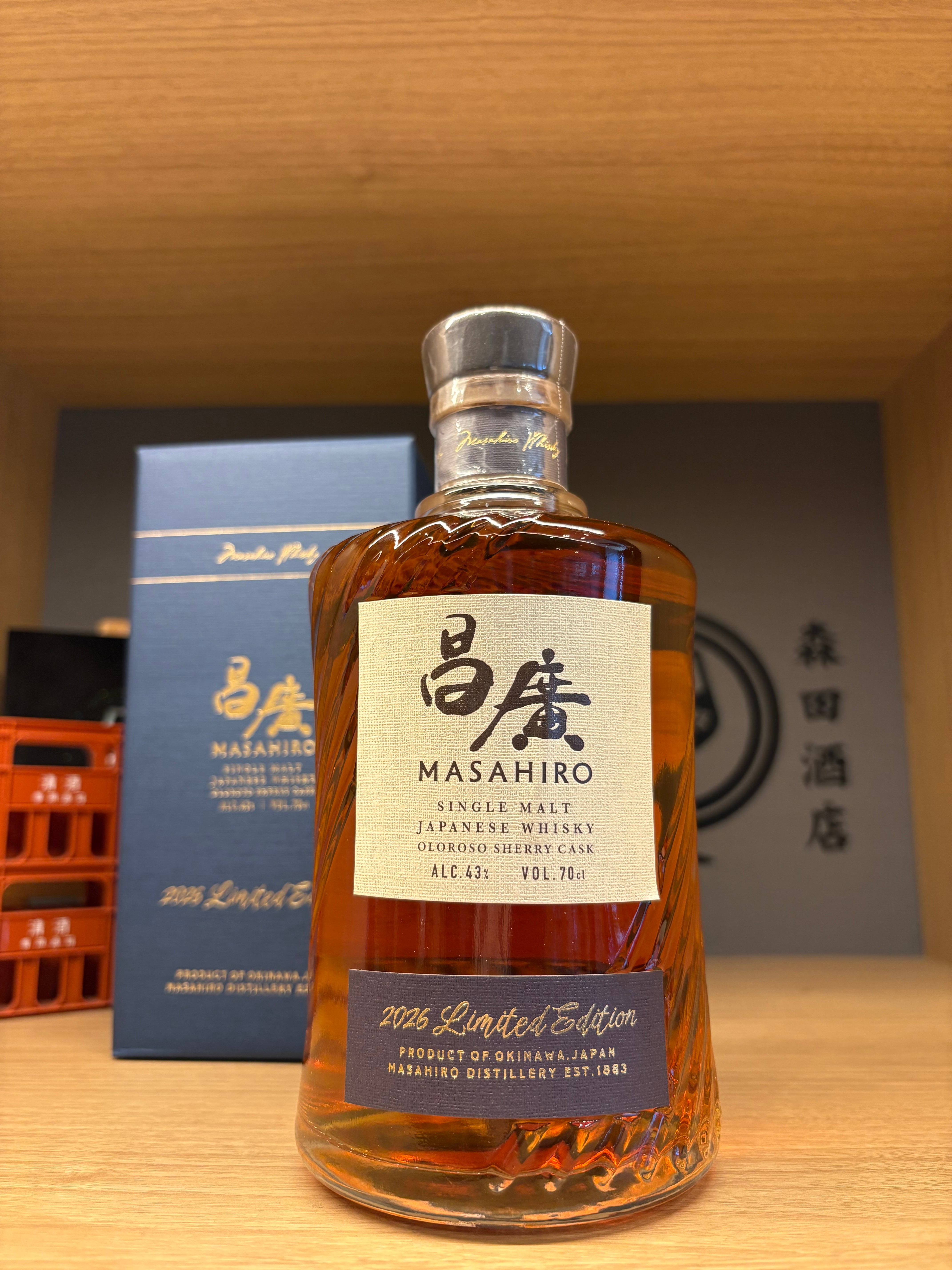 正規品】ニッカウィスキー シングルモルト 宮城峡 700ml | 森田酒店