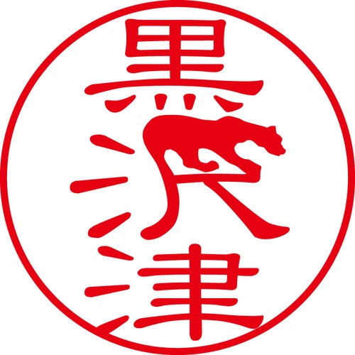 黒沢津 - フォーマル（商品コード：08175）