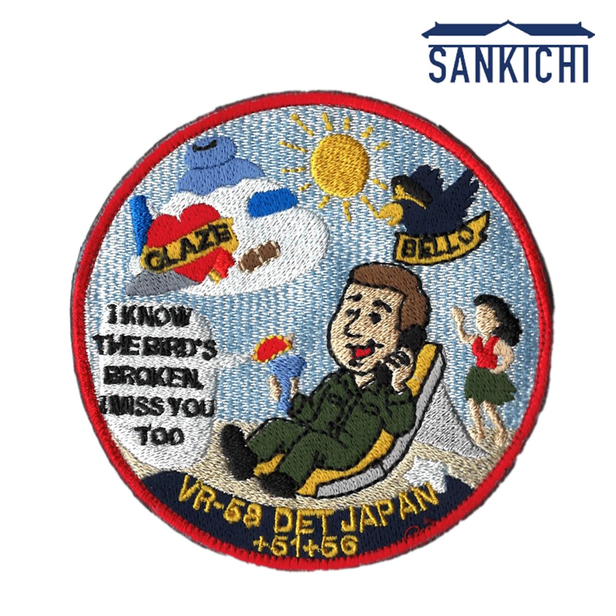 米軍 | SAN-KICHI