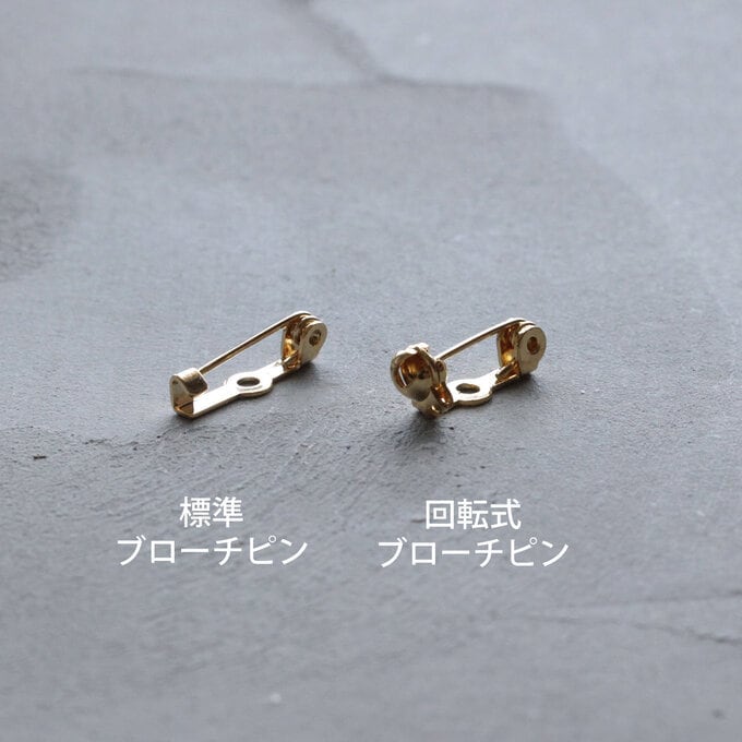 ちょうちょ｜ブローチ｜B016 | thuthu appetizing accessories
