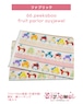 ファブリック66.peekaboo fruit parlor ayyjewel