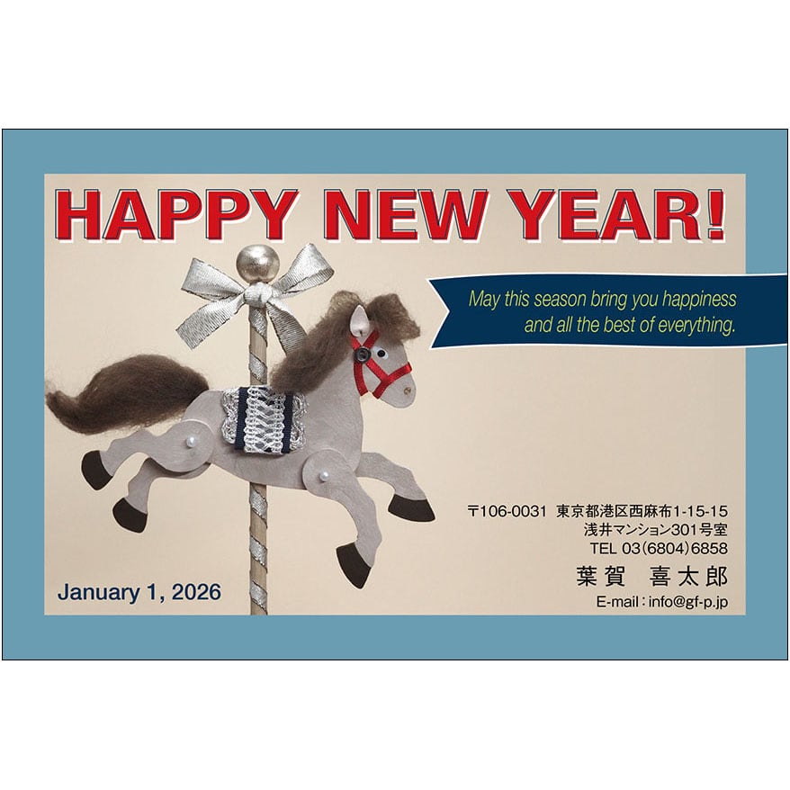 C16-1199_IC05_356_A0922|2026年賀状