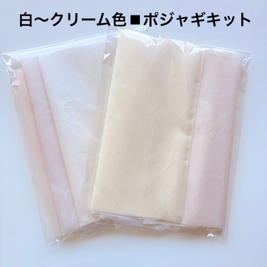 モシ（麻）詰め合わせ □ 緑系 【ポジャギ・生地】 | pojagi