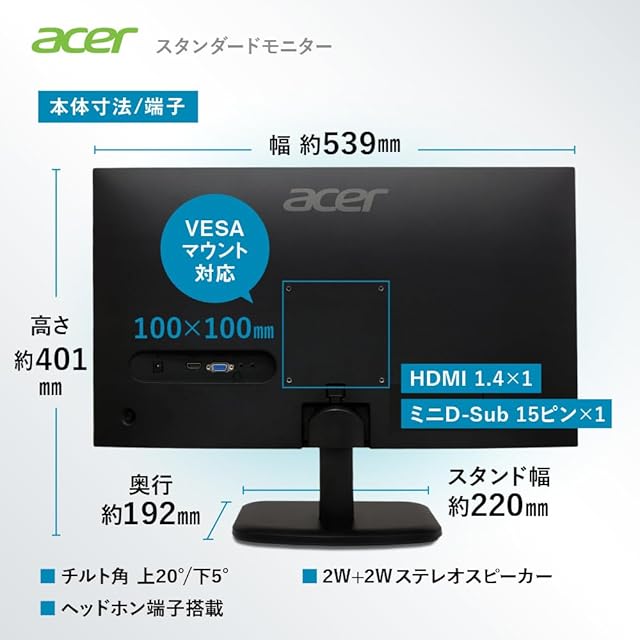 【値下げ】【未開封 】120hz 23.8インチ IPS Acerモニター acer ゲーミングモニター 23.8インチ 2025年式 120Hz Amazon.co.jp