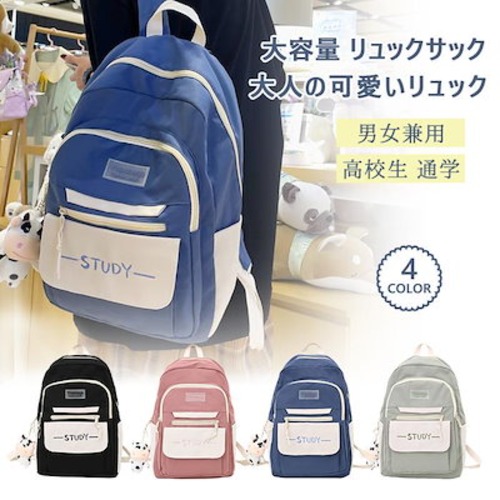 高級な質感 リュックバック レディース リュック 撥水 多収納 通勤 通学 可愛い 学生リュック 大容量 シンプル おしゃれ a4 部活