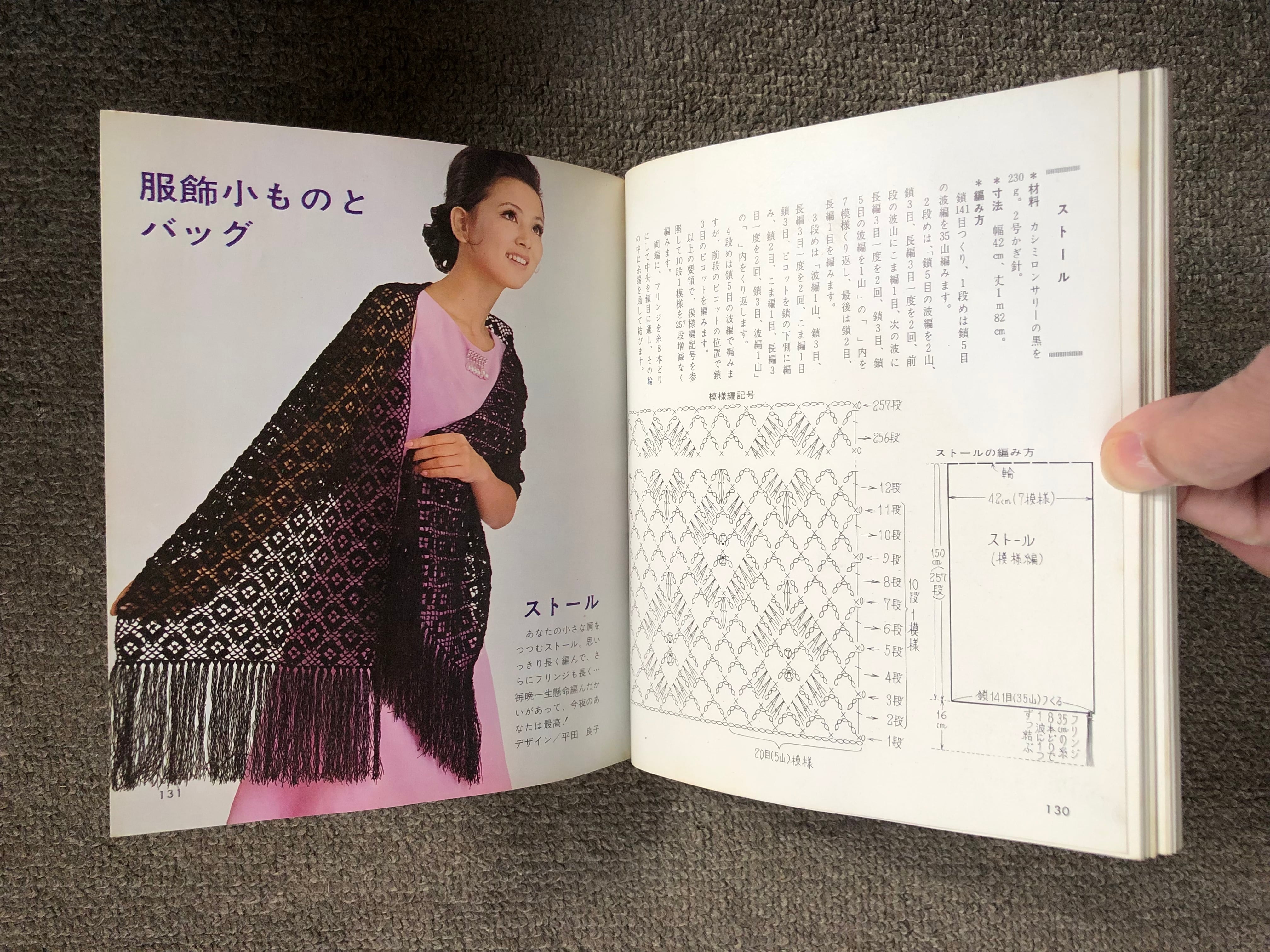 寺山修司の戯曲 全4巻揃 / 寺山修司 清原悦志装 古本 古書