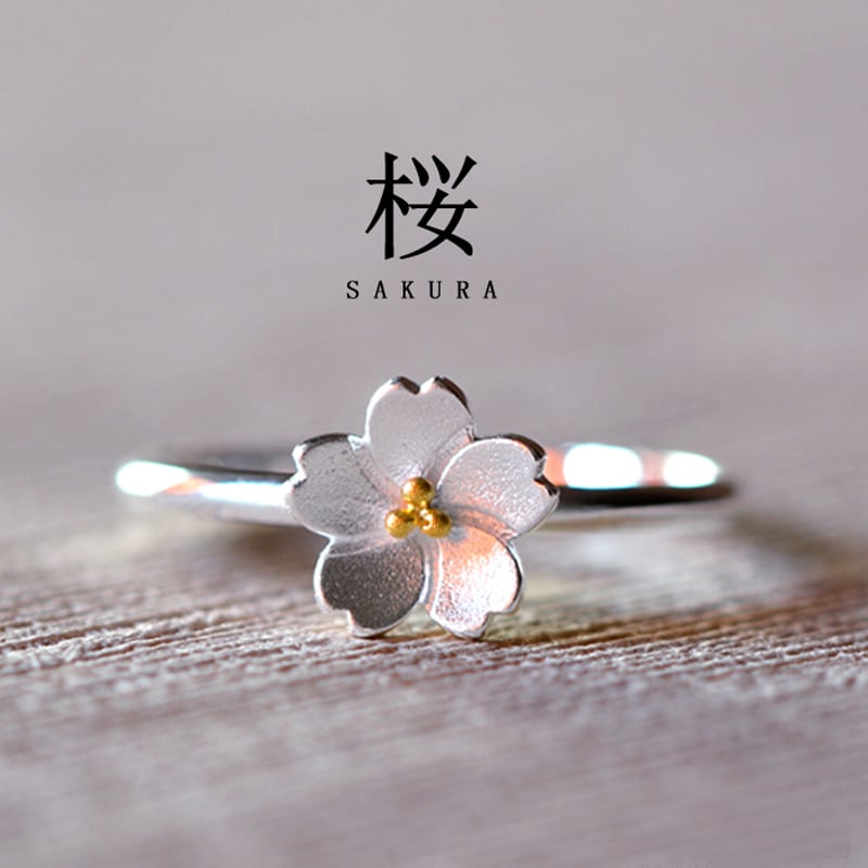 ＜受注制作＞桜のリング　さくら　SILVER　0456