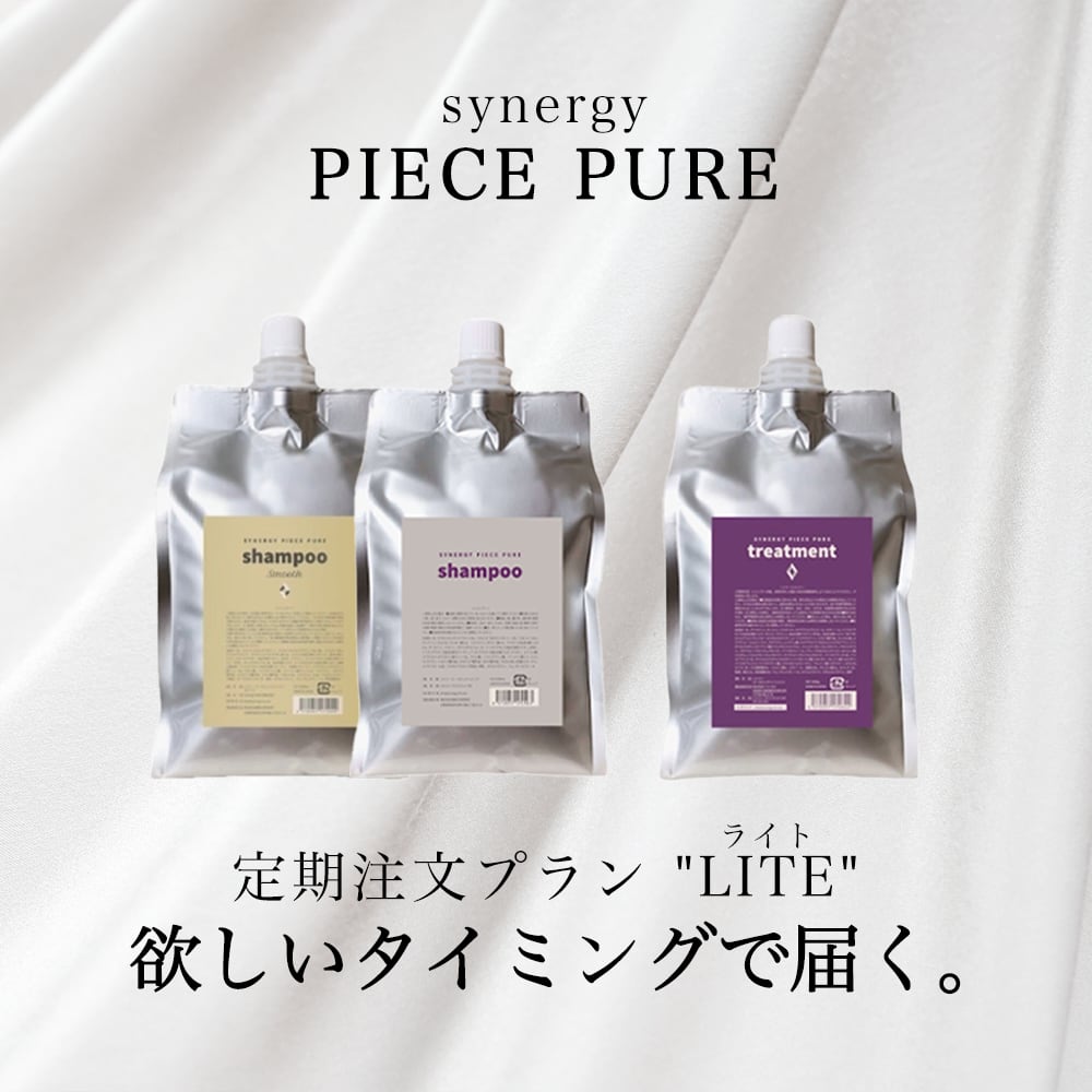 シナジーリライブマルチトリートメント詰め替え(500g) synergy