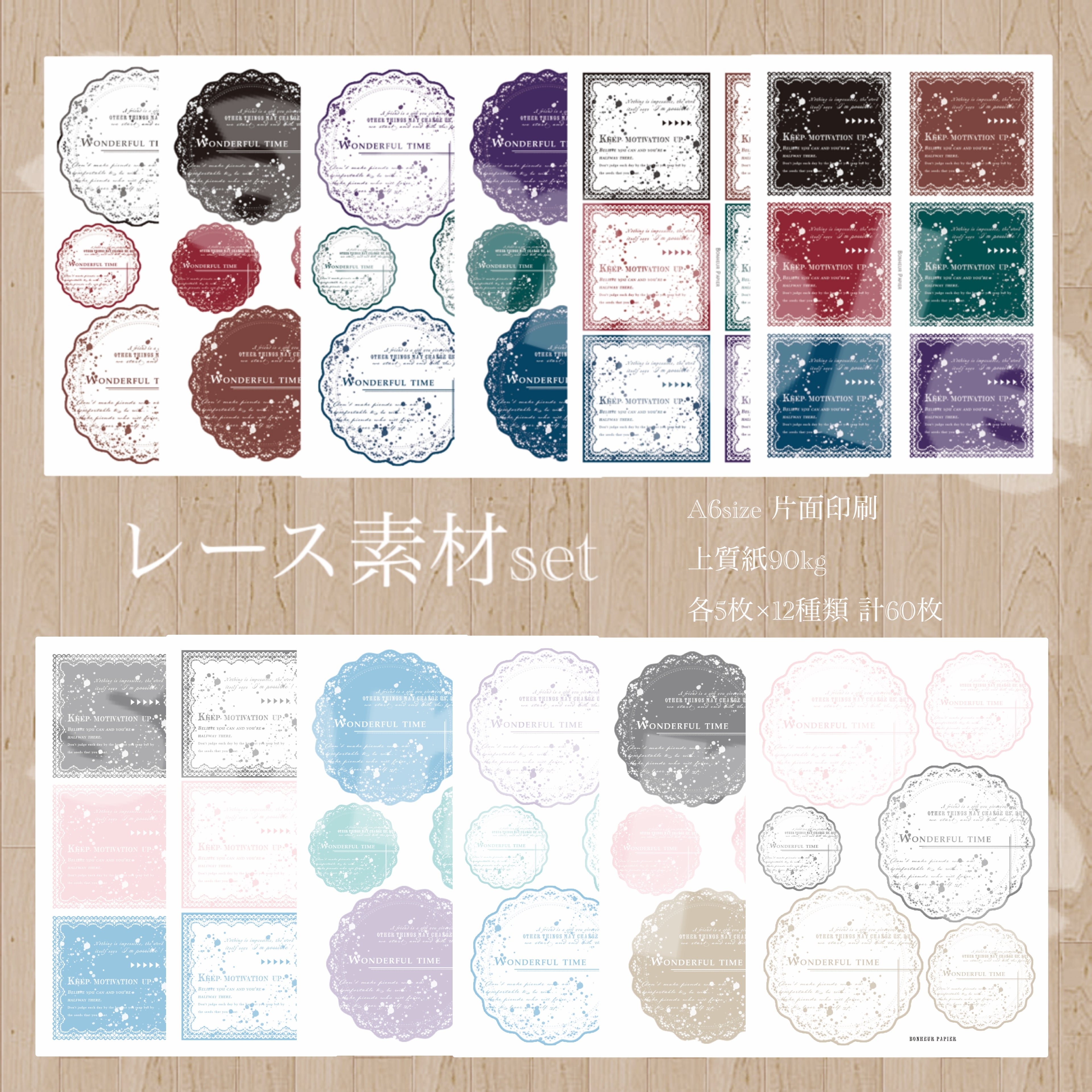Bonheur papier